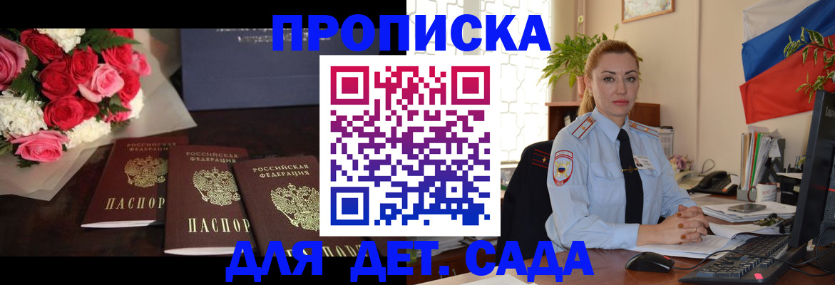 прописка поиск в Шарыпово