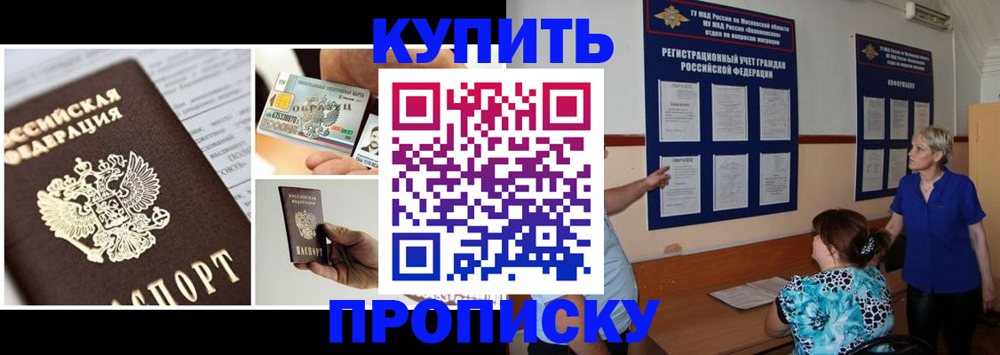 временная регистрация госуслуги в Шарыпово