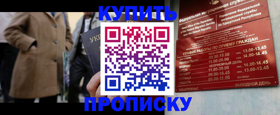 временная регистрация поиск в Шарыпово