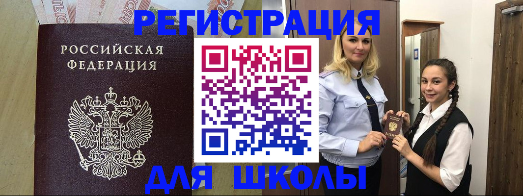 прописка в квартире в Шарыпово